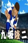 Capa de Atuou