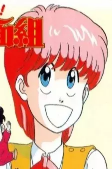 Capa de Personagens