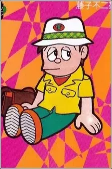 Cover of Characters