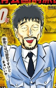 Cover of Characters