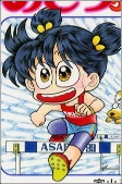 Cover of Characters