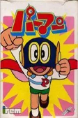 Capa de Personagens