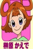 Capa de Personagens