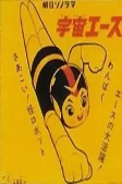 Cover of Characters