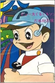 Capa de Personagens
