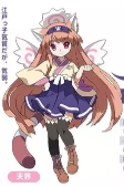 Cover of Characters