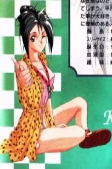 Cover of Characters