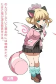 Cover of Characters