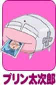 Capa de Personagens