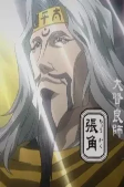 Capa de Personagens