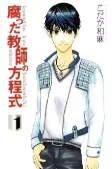 Cover of Characters