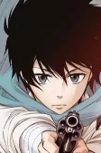 Capa de Atuou
