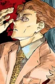 Capa de Atuou
