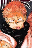 Capa de Atuou