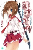 Capa de Personagens