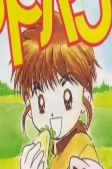 Capa de Personagens