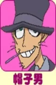Capa de Personagens