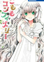 Cover of Manga