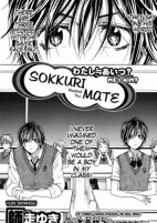 Capa de Manga