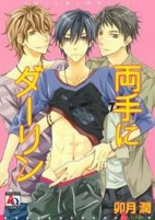 Titelbild von Manga