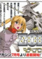 Capa de Manga