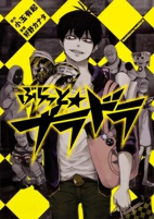 Cover of Related works