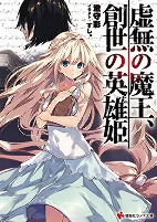 Capa de Manga