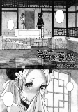 Capa de Manga