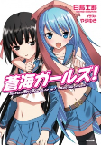 Cover of Manga