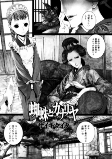 Capa de Manga