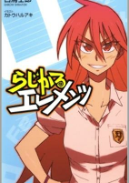 Capa de Manga