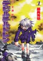 Titelbild von Manga