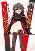 Capa de Manga