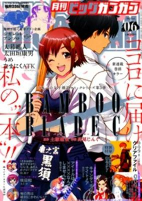 Titelbild von Manga