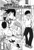 Titelbild von Manga