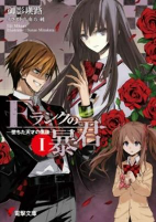 Capa de Manga
