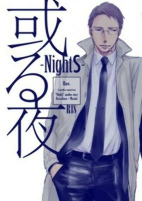 Capa de Manga