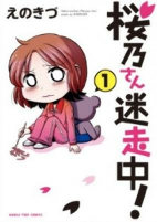 Titelbild von Manga