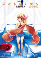 Cover of Related works