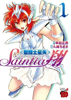 Capa de Manga