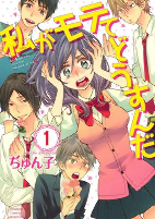 Capa de Manga