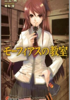 Capa de Manga