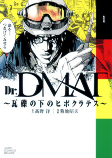 Capa de Manga