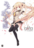 Capa de Manga