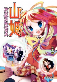 Capa de Manga