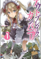 Capa de Manga