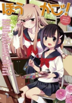 Capa de Manga