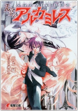 Capa de Manga