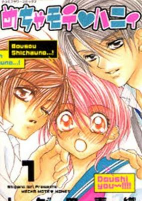 Titelbild von Manga