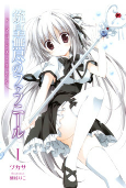Capa de Manga